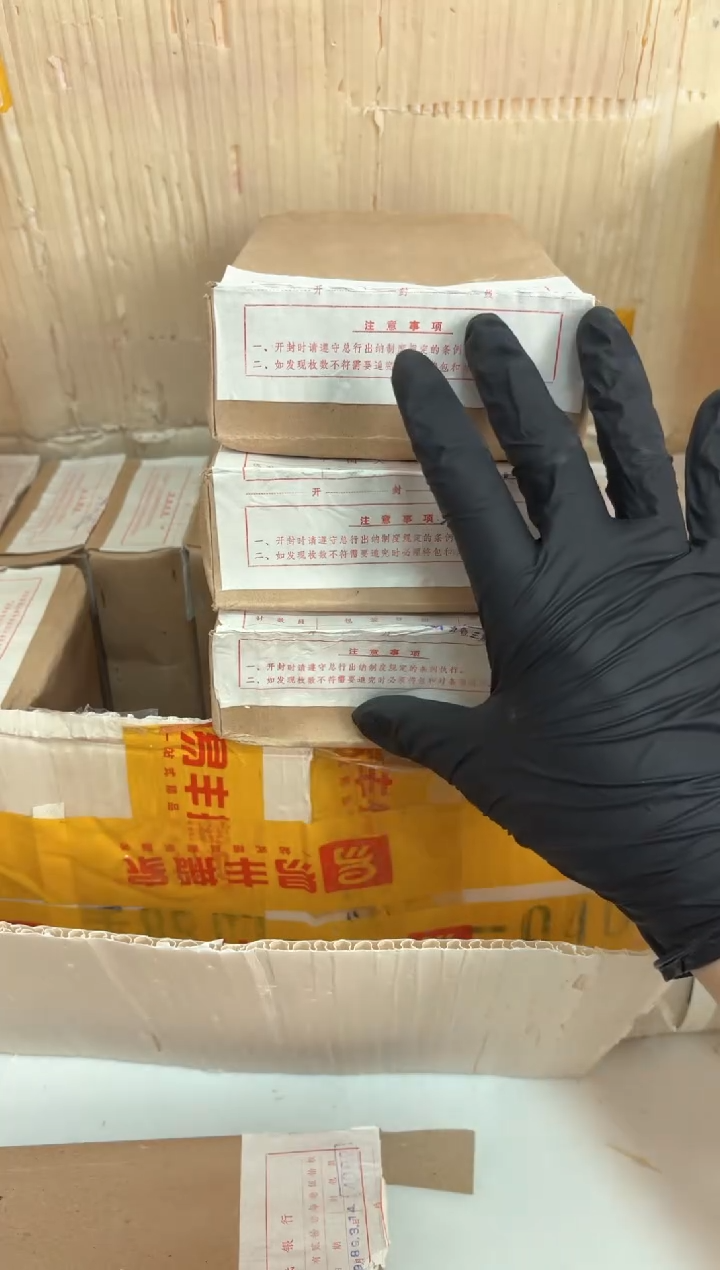 【闪购商品】整盒 原光原盒原厂封装 865