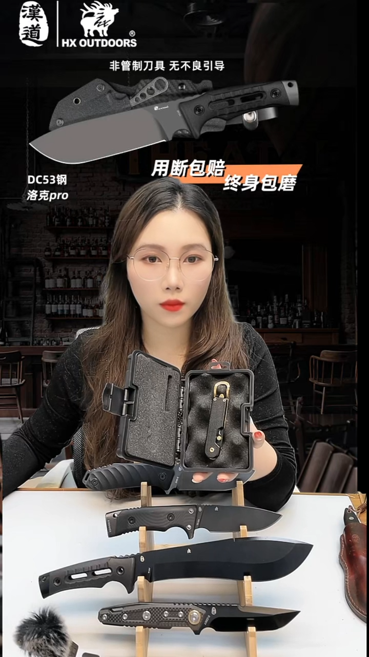 不锈钢汉道黑金工具