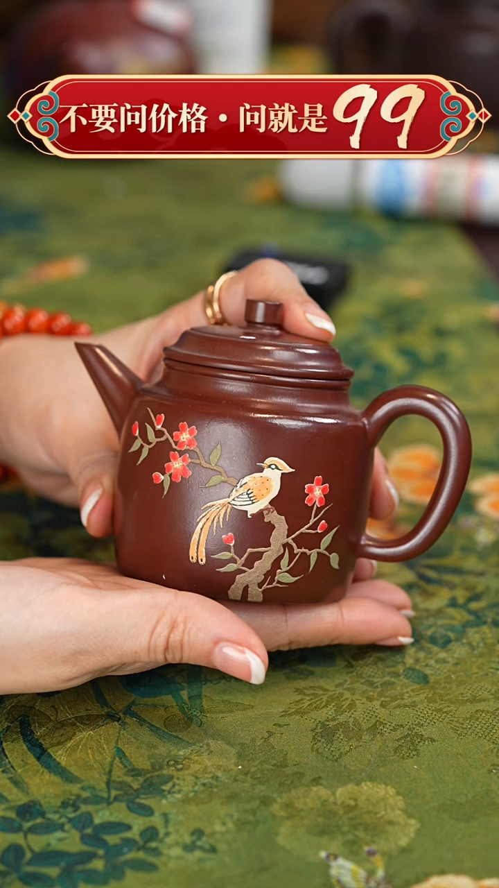 【闪购商品】紫砂茶壶宜兴紫砂