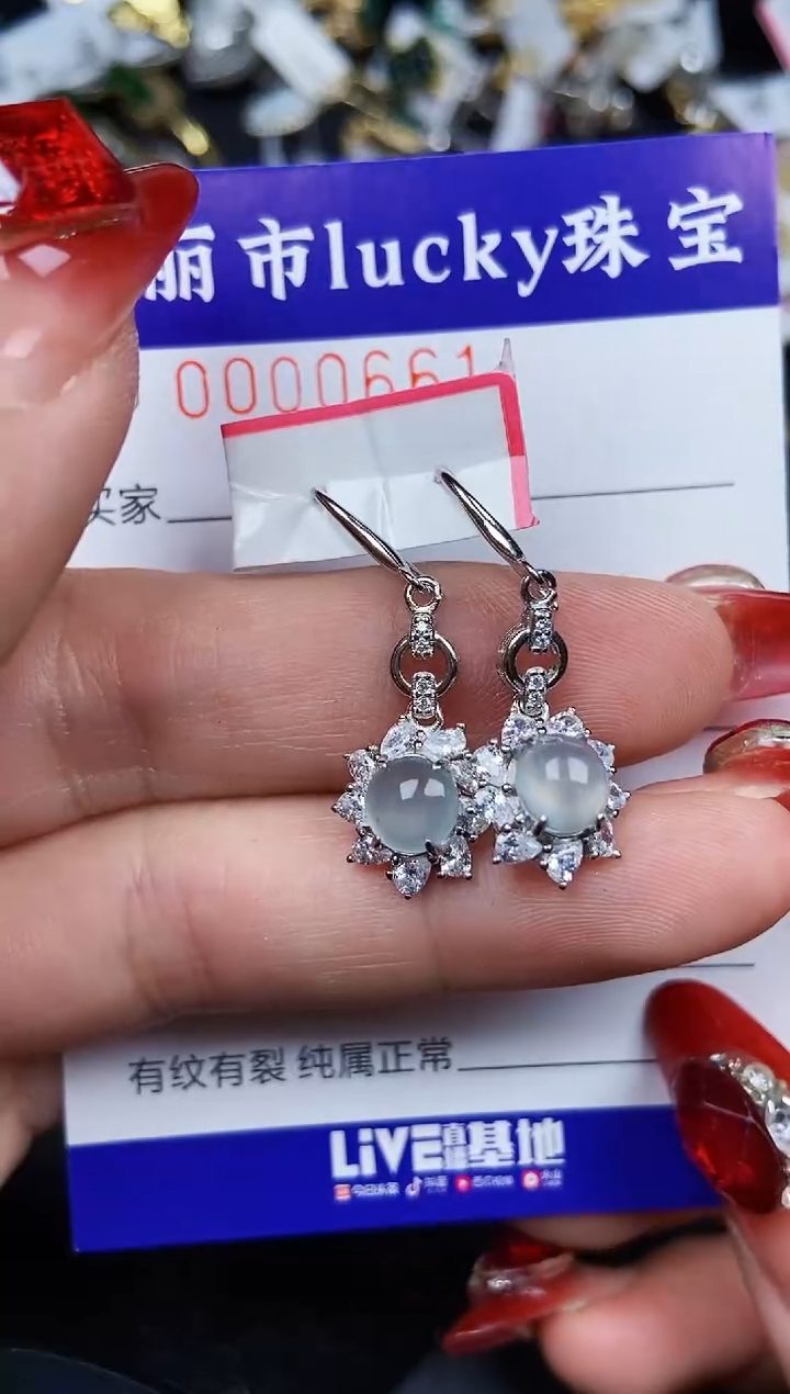 【闪购商品】翡翠颈饰银S925镶嵌0661