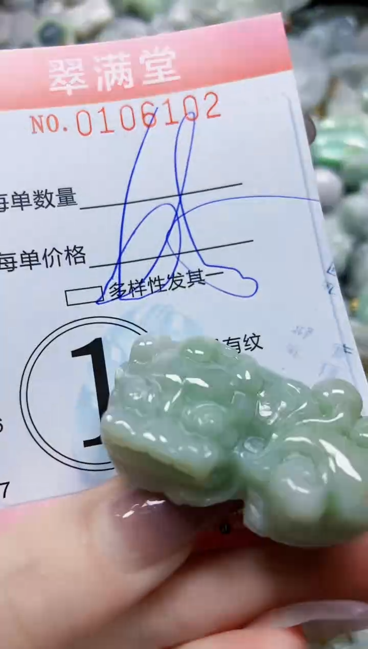 【闪购商品】翡翠颈饰未镶嵌闪购0106102