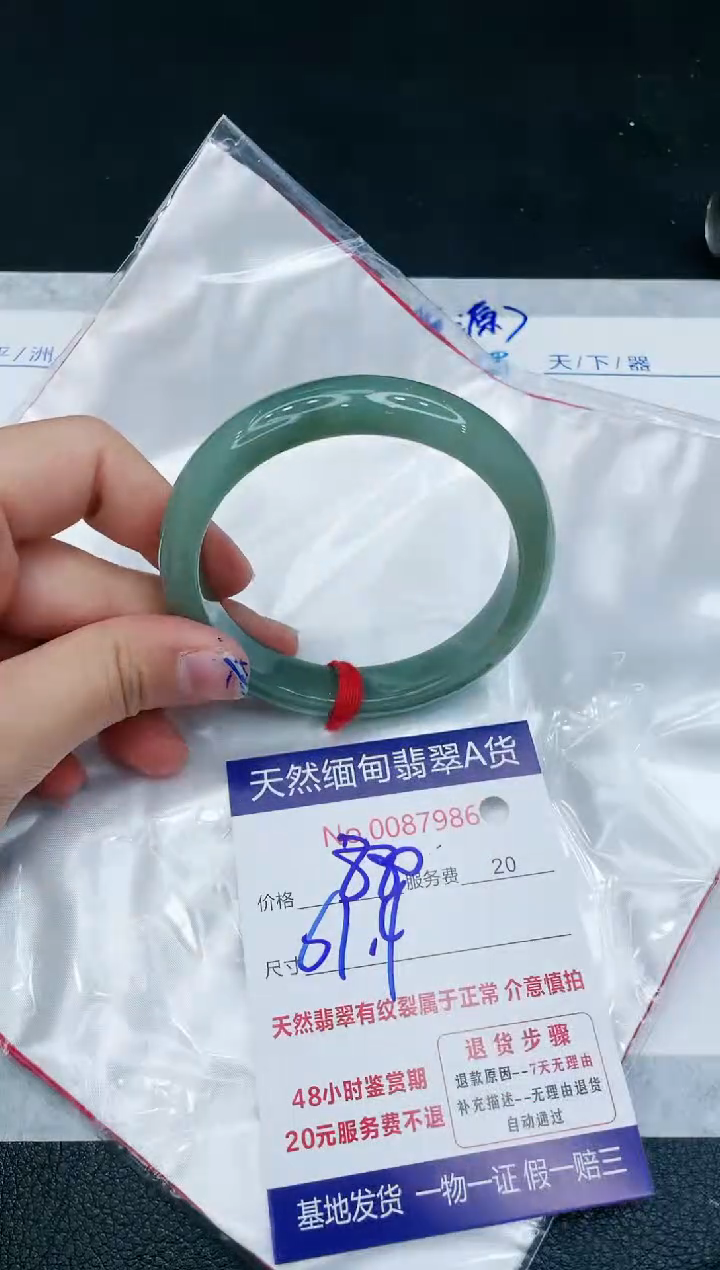 【闪购商品】翡翠手镯未镶嵌1111111111