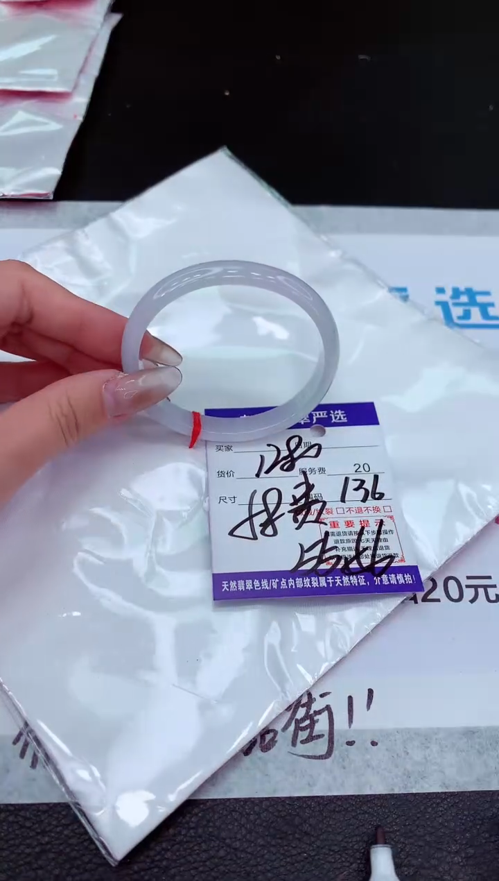 【闪购商品】翡翠手镯未镶嵌11111111