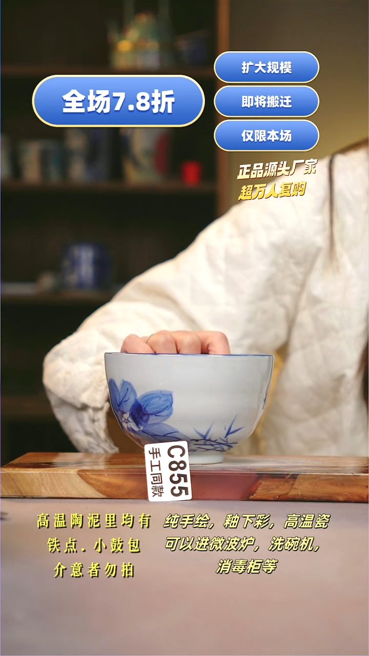其他C855陶然集器瓷器