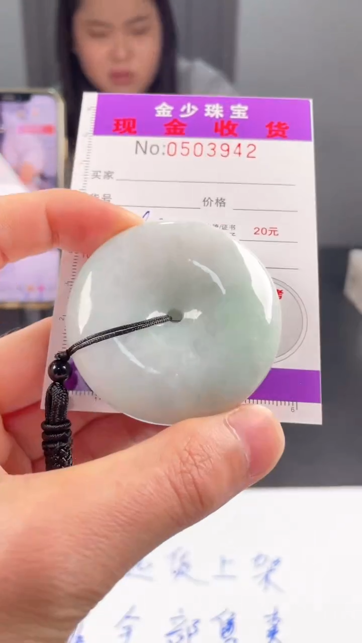 【闪购商品】定制翡翠未镶嵌毛货定制