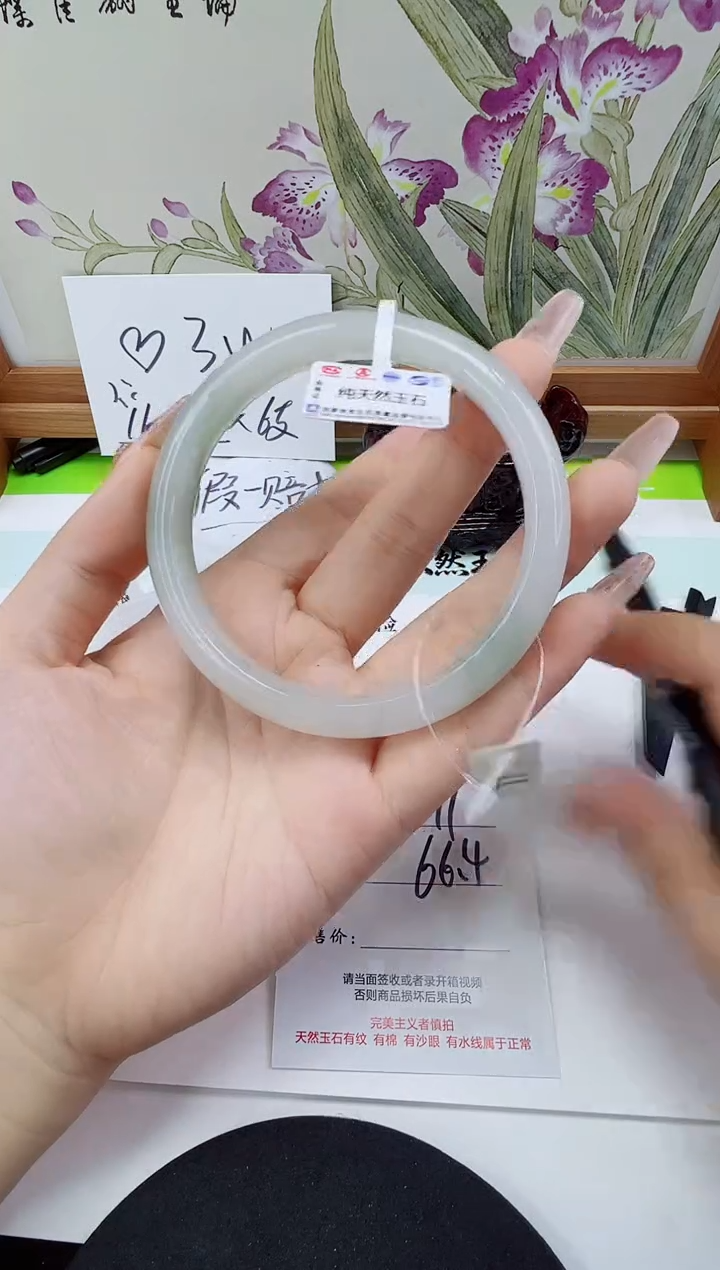 未镶嵌手镯石英岩玉291-66/67