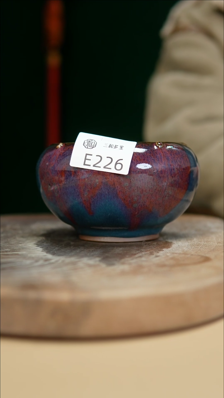 【闪购商品】闪购钧瓷作品—郑郑—226