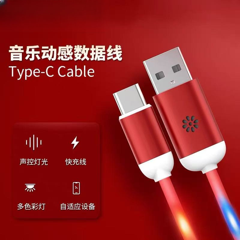 【线长1米】适用于苹果华为手机数据充电线