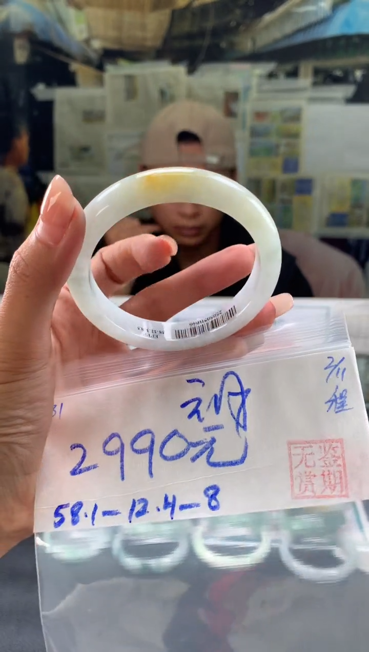 未镶嵌手镯翡翠六*翡翠手镯 下单联系小耳机#81