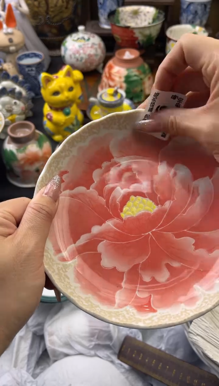 【闪购商品】瓷片66号六六工艺品瓷器