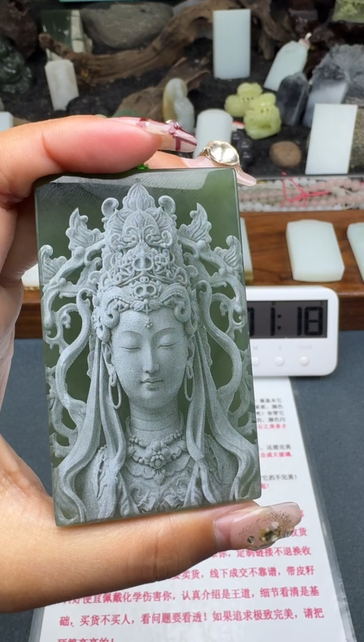 【闪购商品】和田玉颈饰未镶嵌菲菲