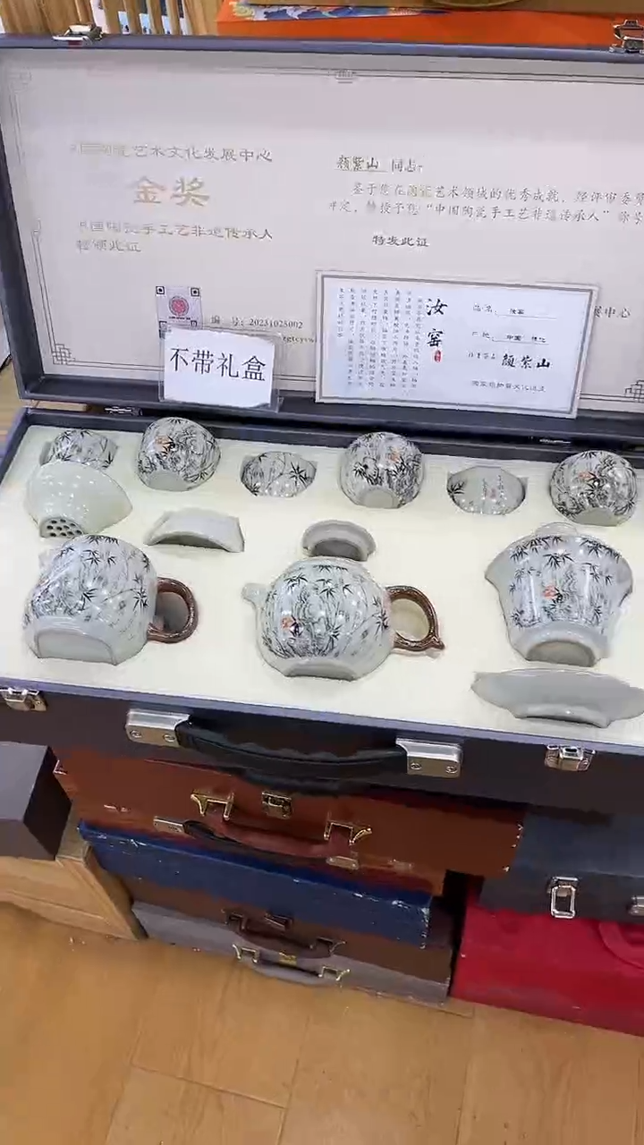 【闪购商品】岩传茶具岩传茶具@