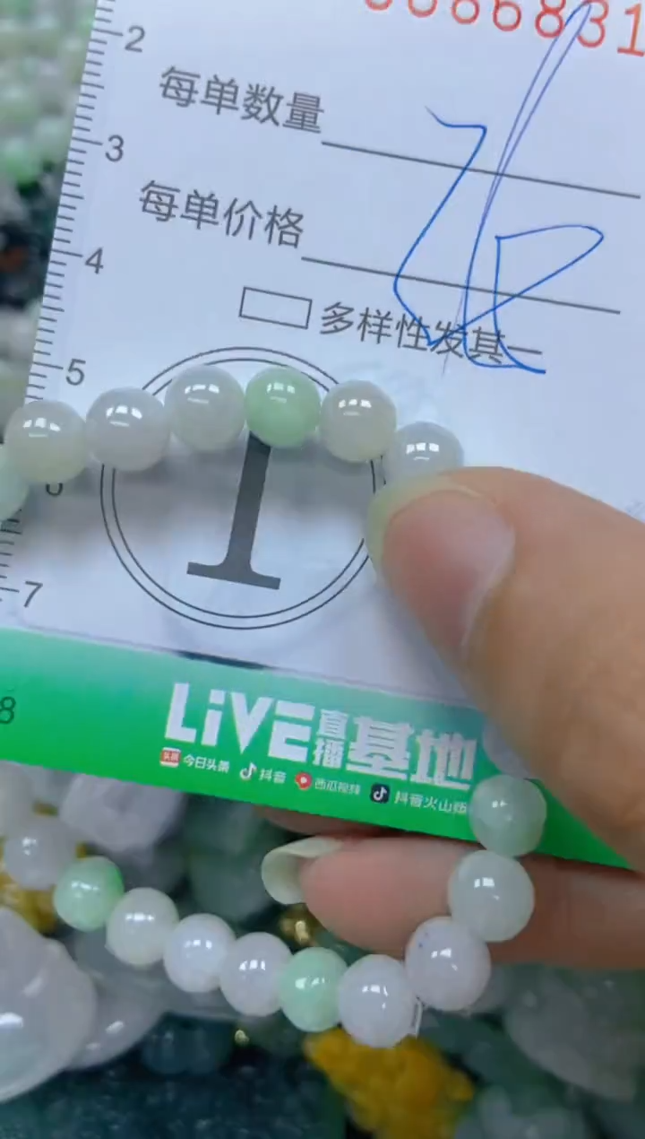 【闪购商品】翡翠颈饰未镶嵌闪购0086831