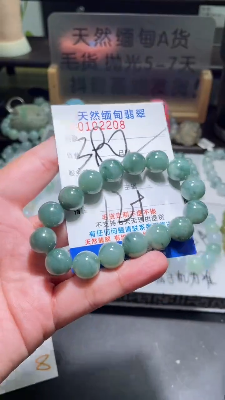 【闪购商品】定制翡翠未镶嵌翡翠