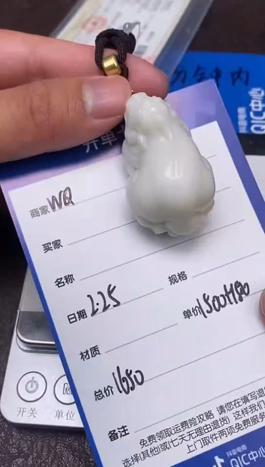 【闪购商品】和田玉2.25WQ多样性拍一发一未镶嵌23