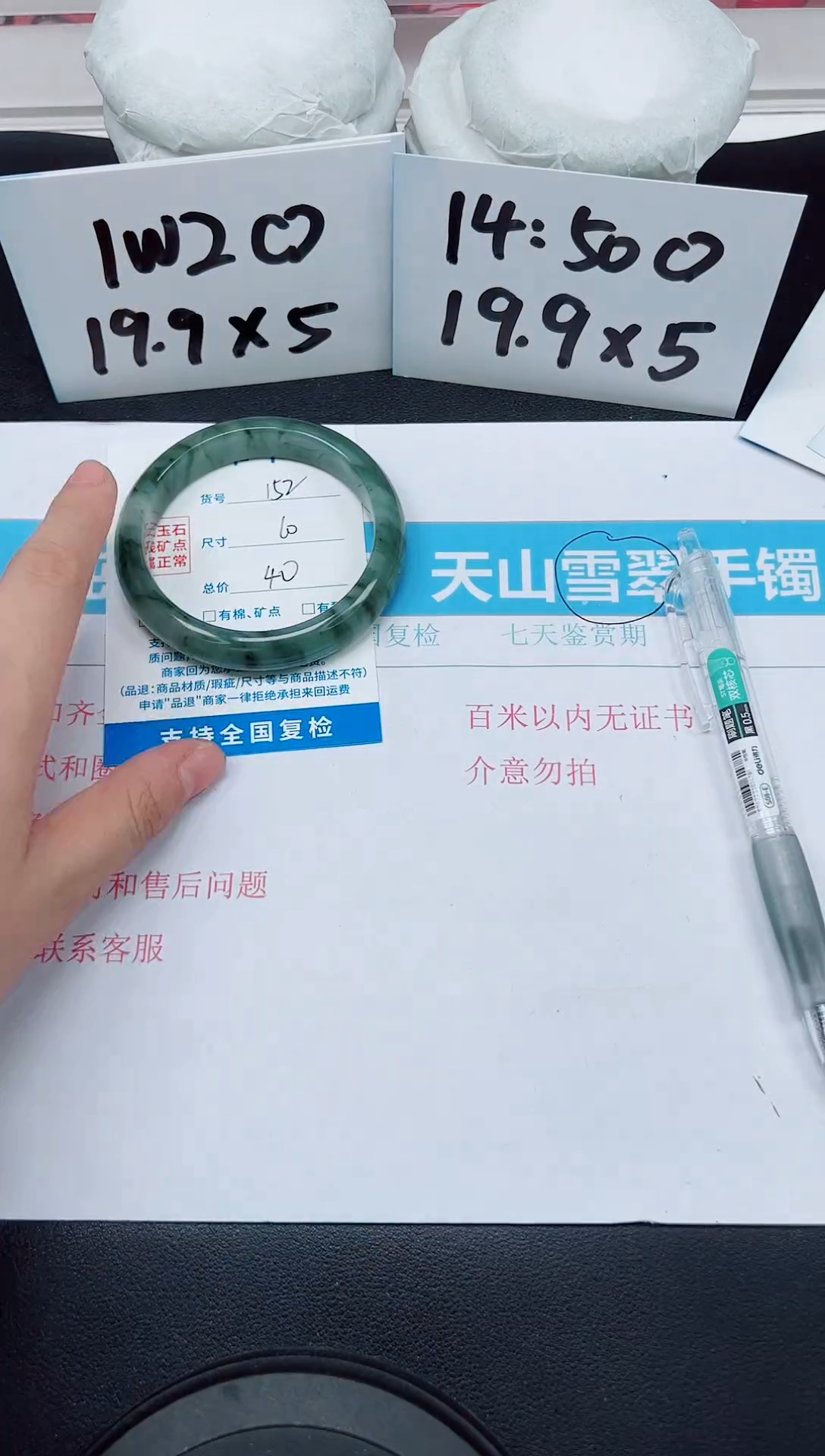 【闪购商品】石英质玉手镯未镶嵌G152-60