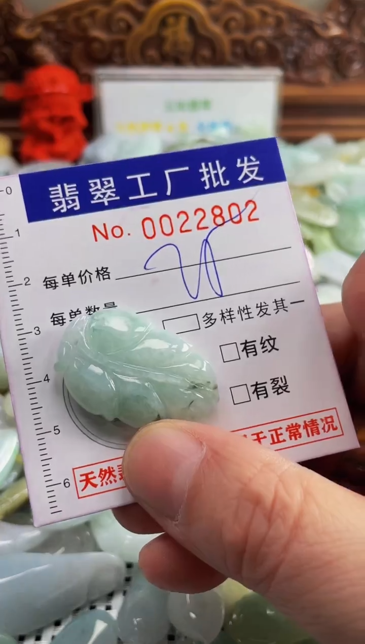 【闪购商品】翡翠颈饰未镶嵌扣头天然A货翡翠