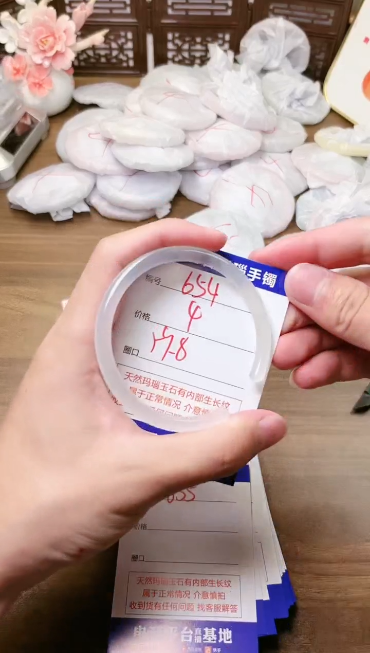 手镯玛瑙/玉髓未镶嵌654