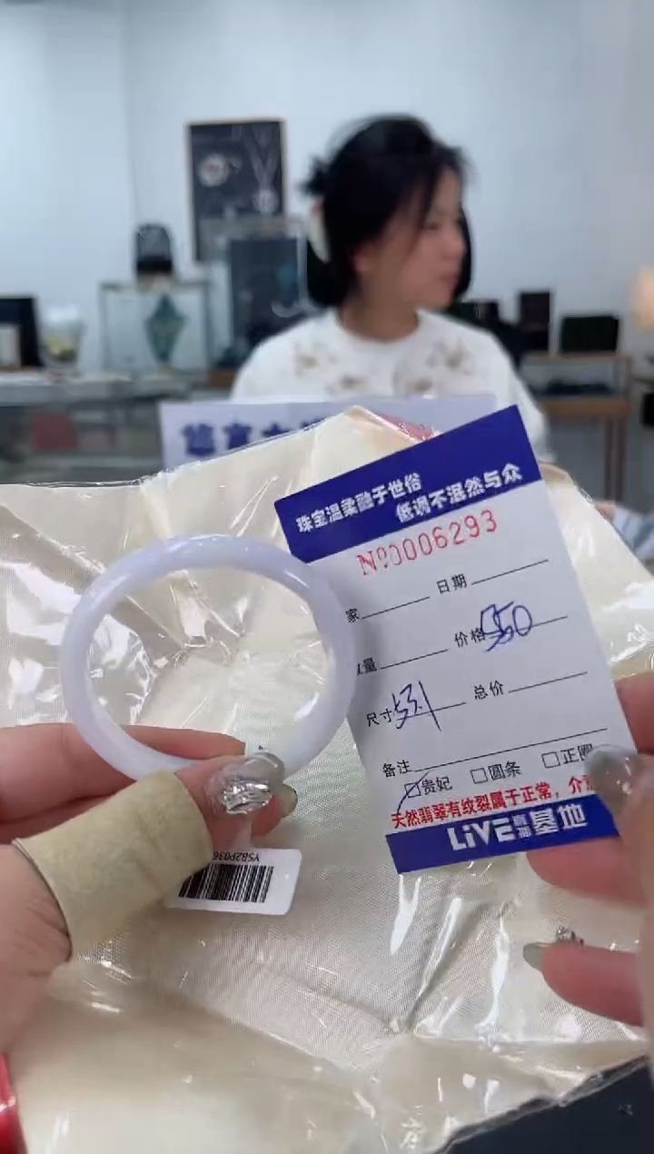 【闪购商品】翡翠手镯未镶嵌天然翡翠A货