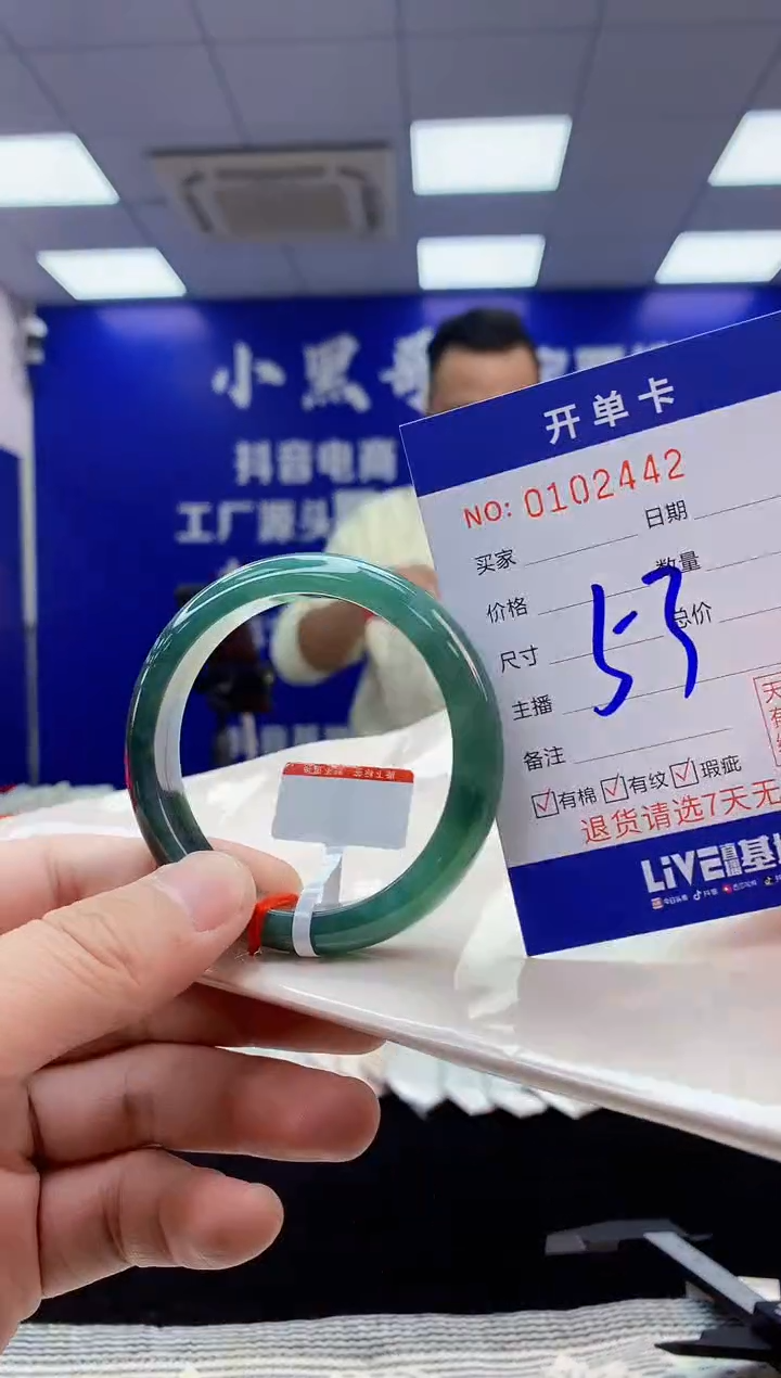 【闪购商品】翡翠手镯未镶嵌3翡翠天然A货手镯