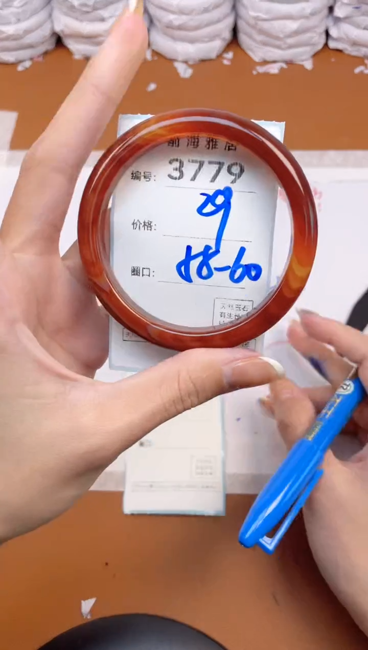 【闪购商品】玛瑙/玉髓手镯未镶嵌3779