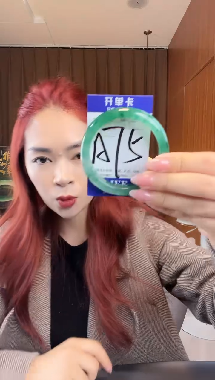 【闪购商品】石英质玉手镯未镶嵌非洲翠