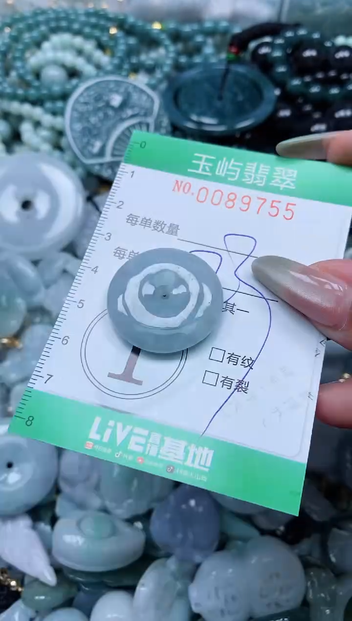 【闪购商品】翡翠颈饰未镶嵌闪购0089755