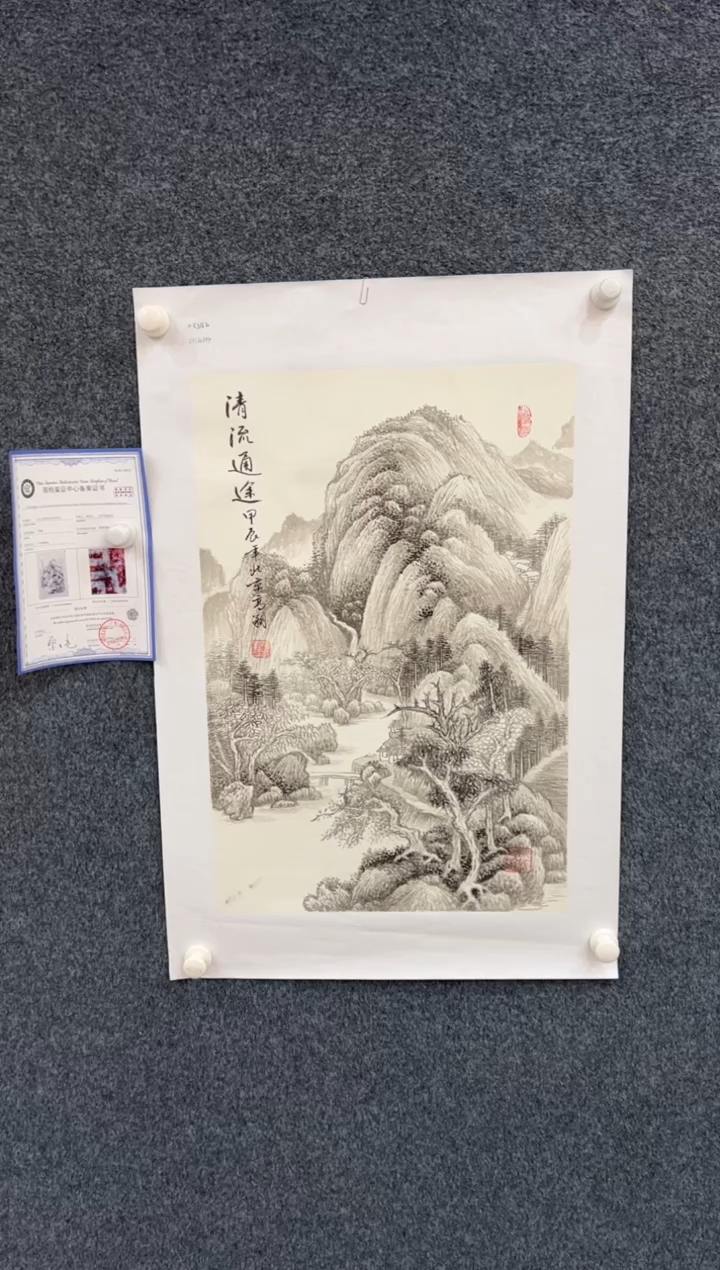 国画冯高翔四尺三开-25330c029