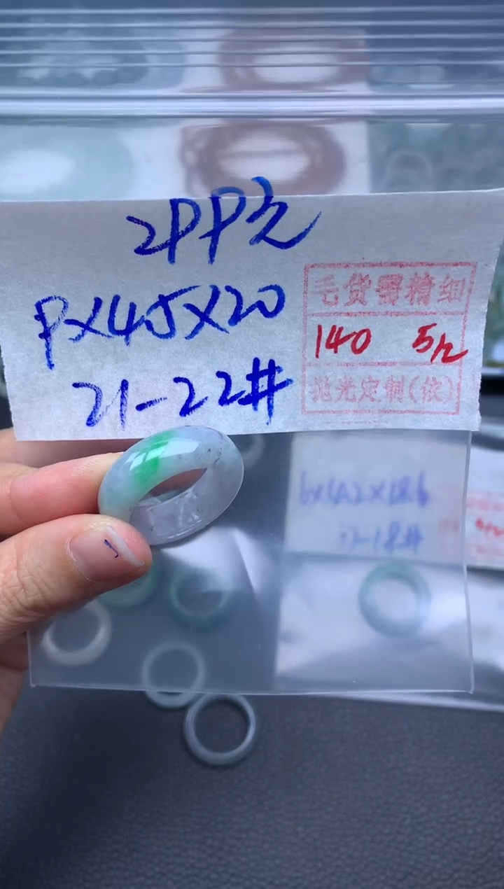 【闪购商品】定制翡翠未镶嵌翡翠戒圈299元毛货需精细抛光拍一发一