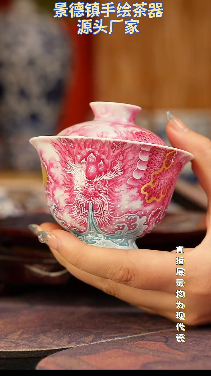 王*看景德镇手工手绘陶瓷杯