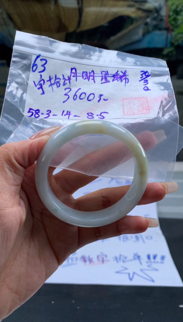 翡翠未镶嵌手镯翡翠手镯 下单联系小耳机#63