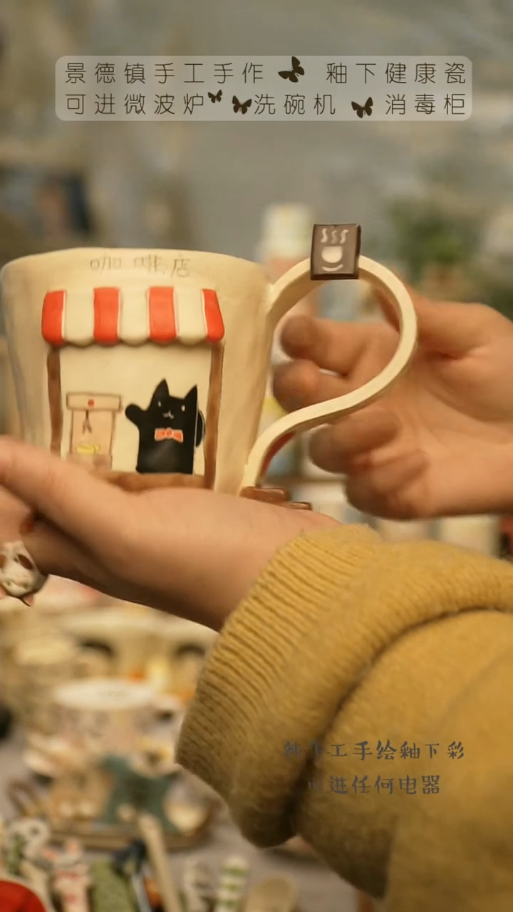 【闪购商品】杯景德镇陶瓷高温釉下彩&A782