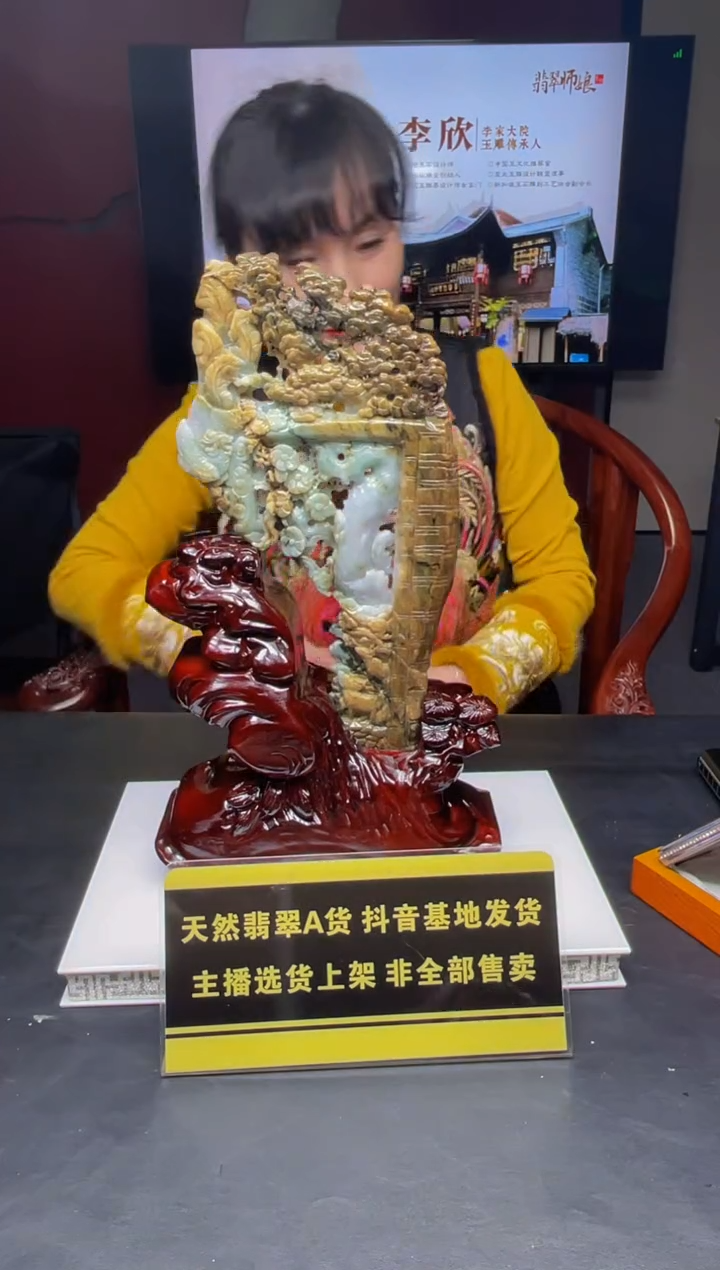 【闪购商品】定制翡翠未镶嵌天然A货翡翠