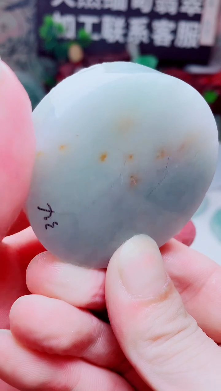 颈饰未镶嵌翡翠3132