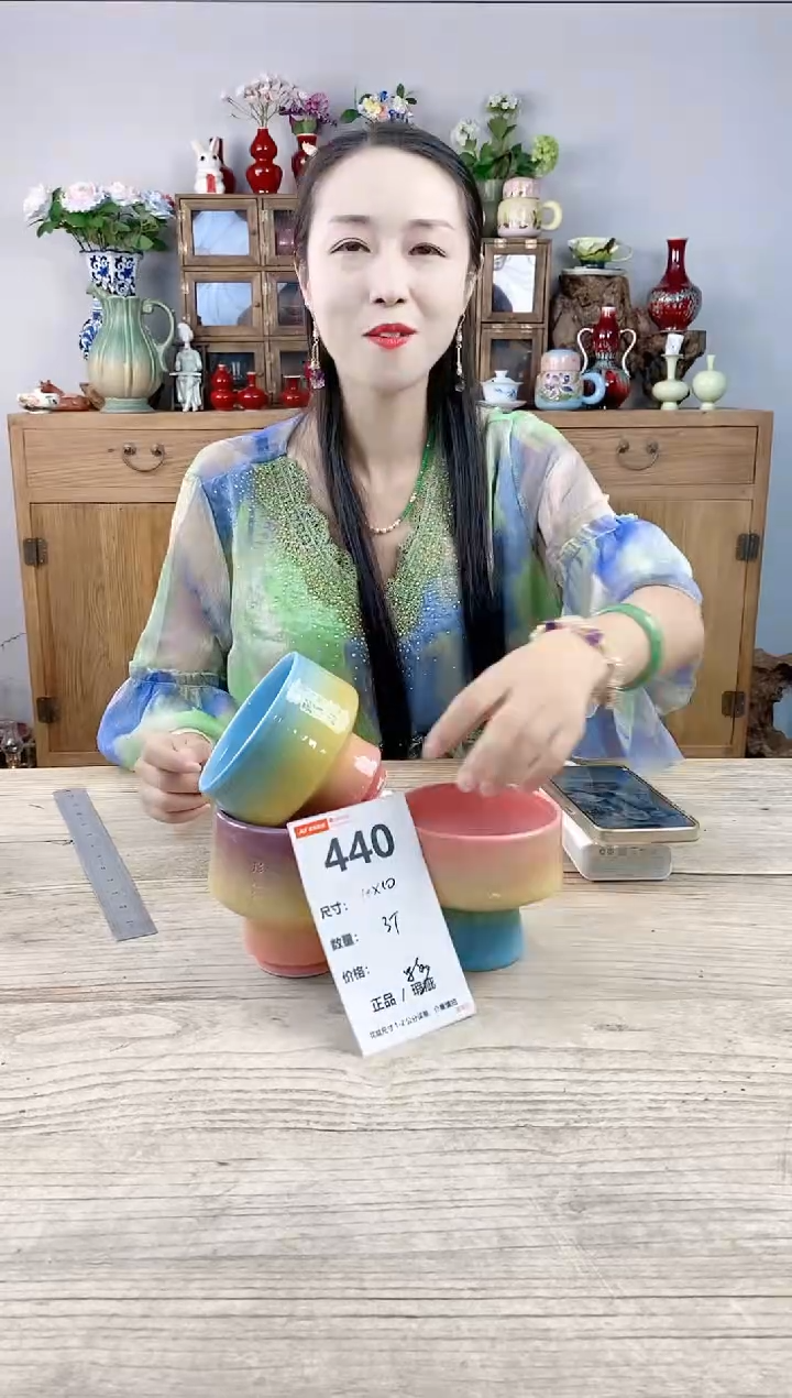 小玩子花盆直播号440