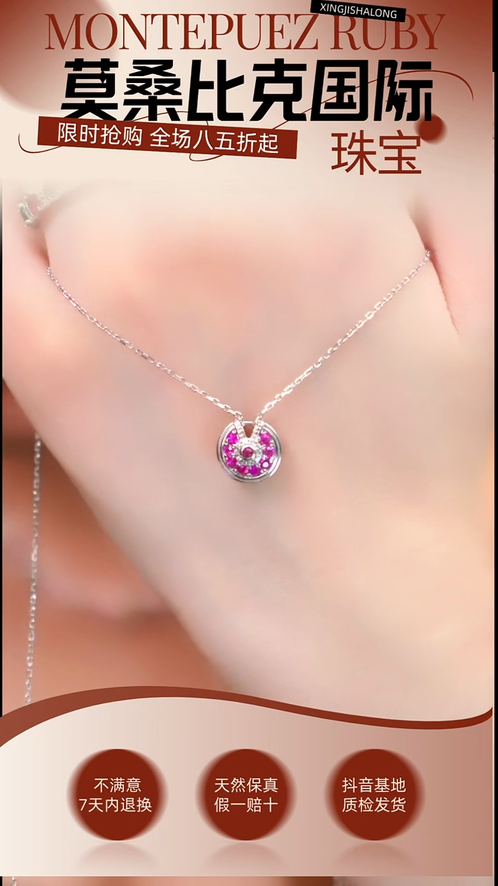 吊坠(赠链)银S925镶嵌红宝石003天然红宝石