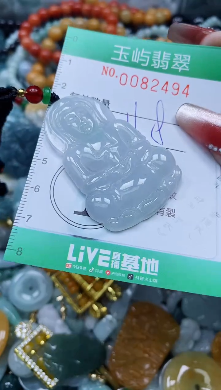 【闪购商品】翡翠颈饰未镶嵌闪购0082494