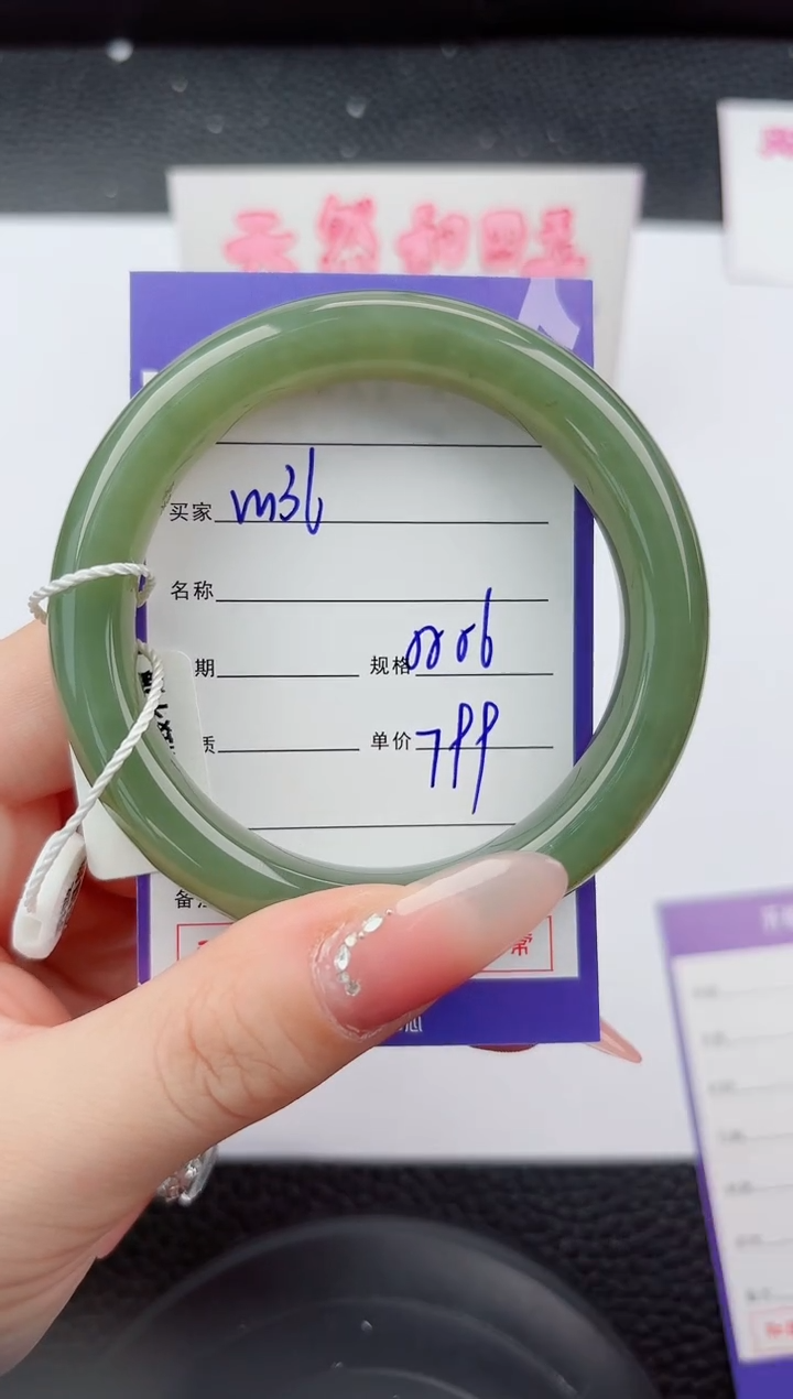 未镶嵌手镯和田玉138嗨购微色差T2