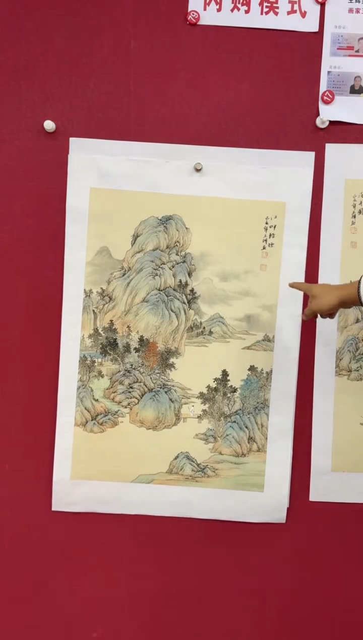 【闪购商品】国画国画绘画山水花鸟