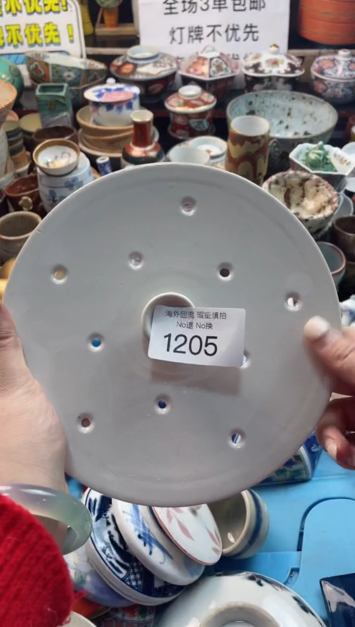 【闪购商品】摆件1205精美创意日式臻品