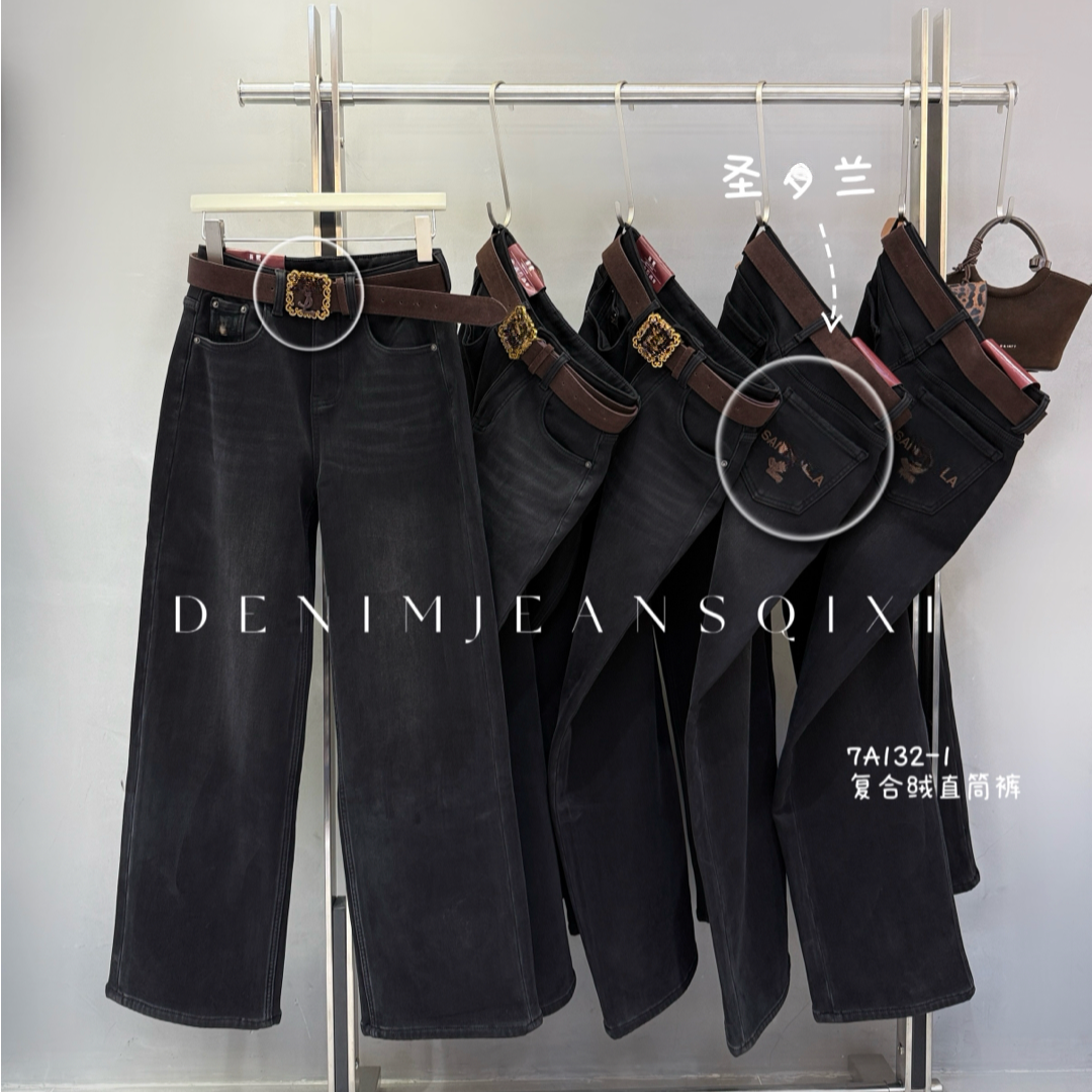 【合肥欢欢】“时髦随性”百搭显瘦弹力休闲阔腿直筒加绒牛仔裤女132