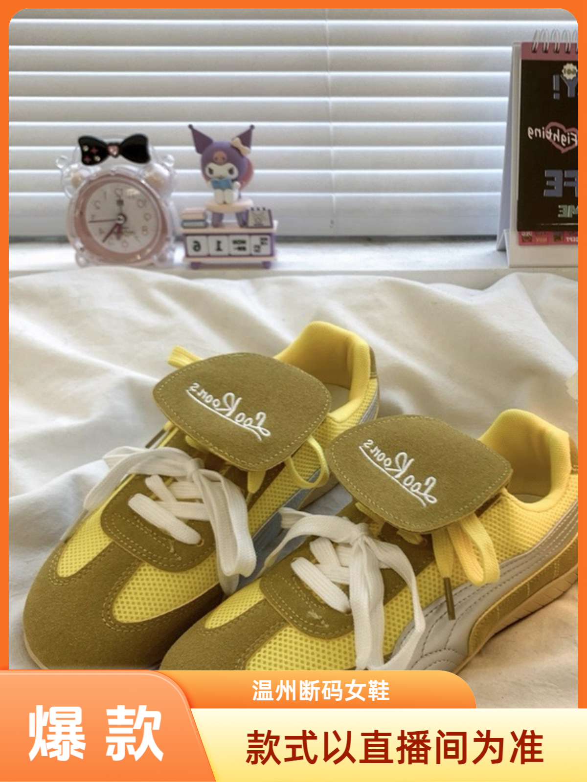 编码A201-A400女鞋断码清仓【偶有微瑕介意勿拍】时尚百搭