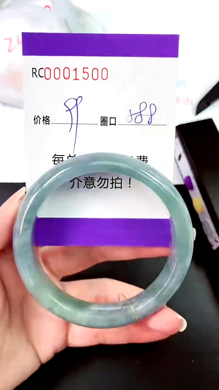 【闪购商品】翡翠手镯未镶嵌00001500