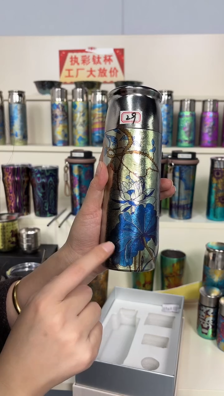 纯钛多***醒微瑕 390 听荷 29号 