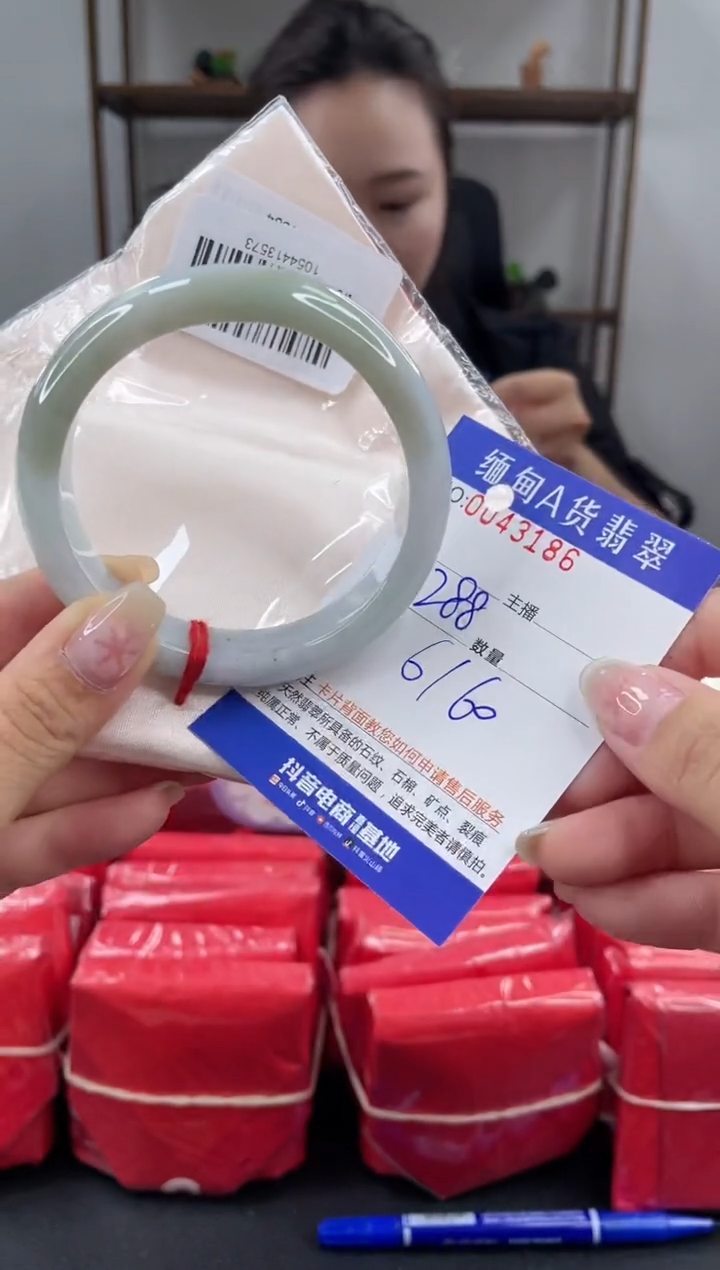 未镶嵌手镯翡翠 