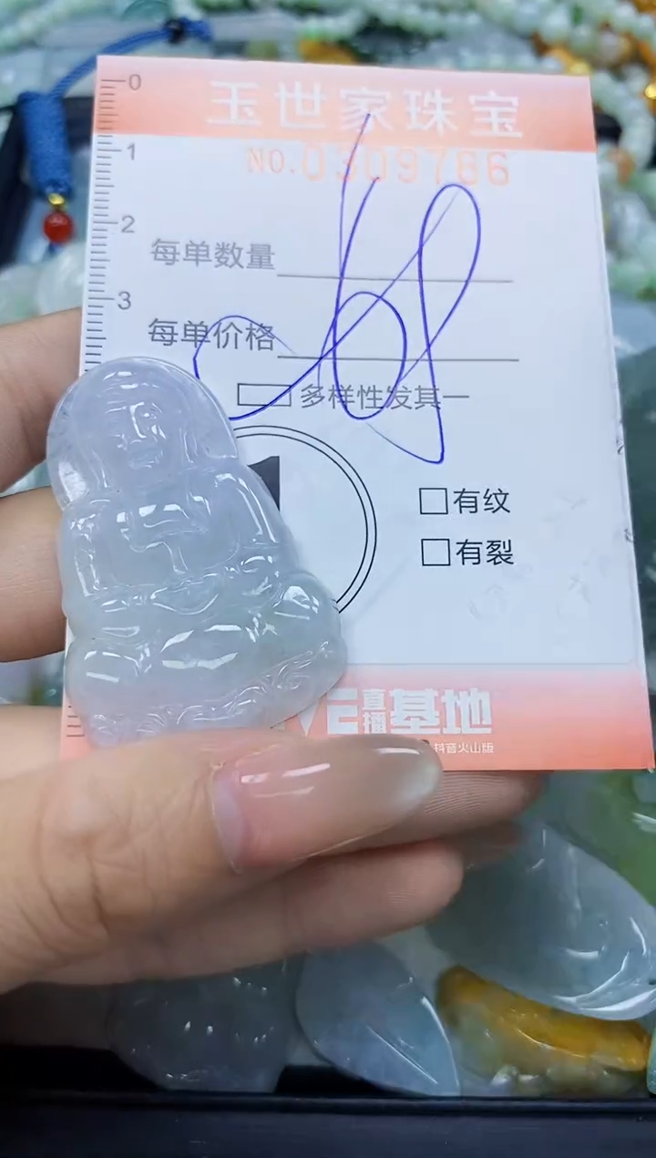 翡翠未镶嵌颈饰闪购0309766多样性发其一