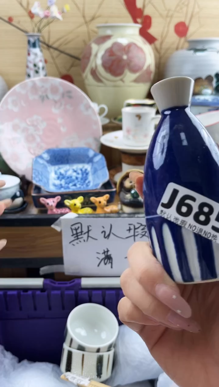 一***?==============j685