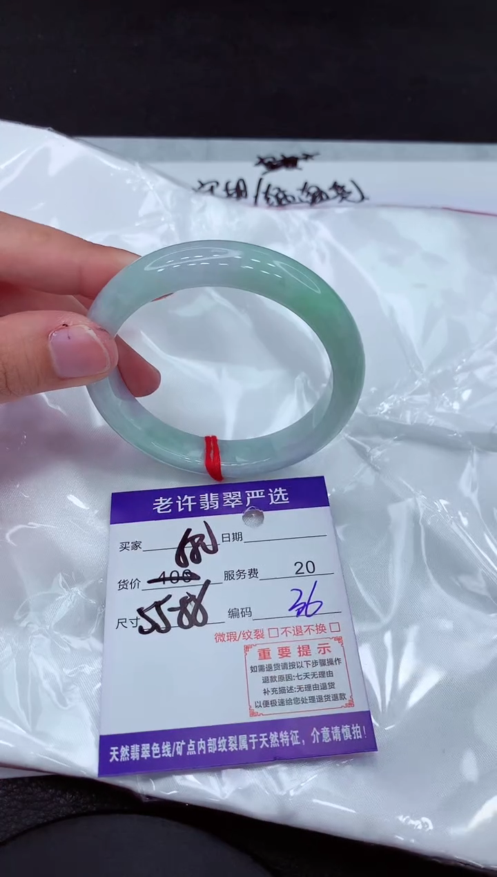 【闪购商品】翡翠手镯未镶嵌111111111111
