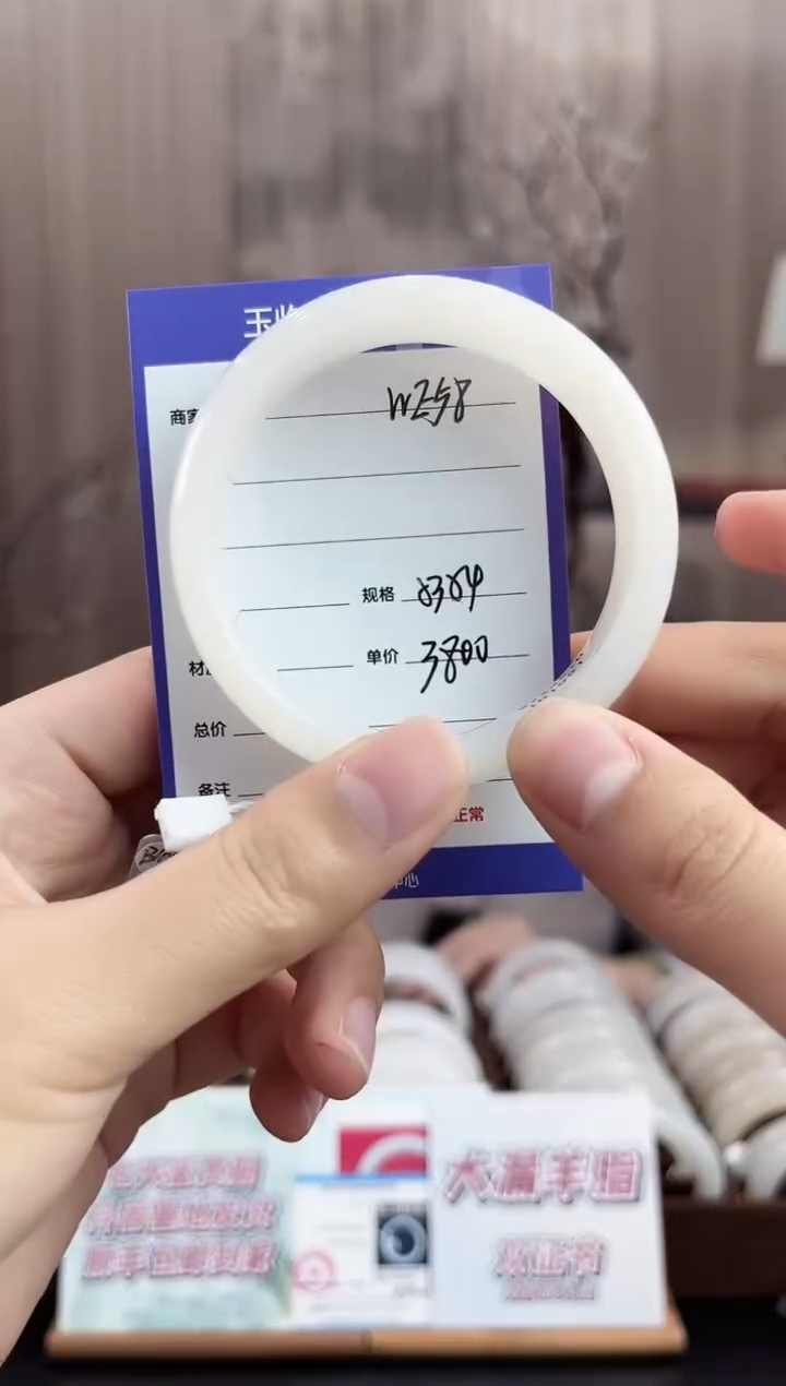 未镶嵌手镯和田玉WE58微色差