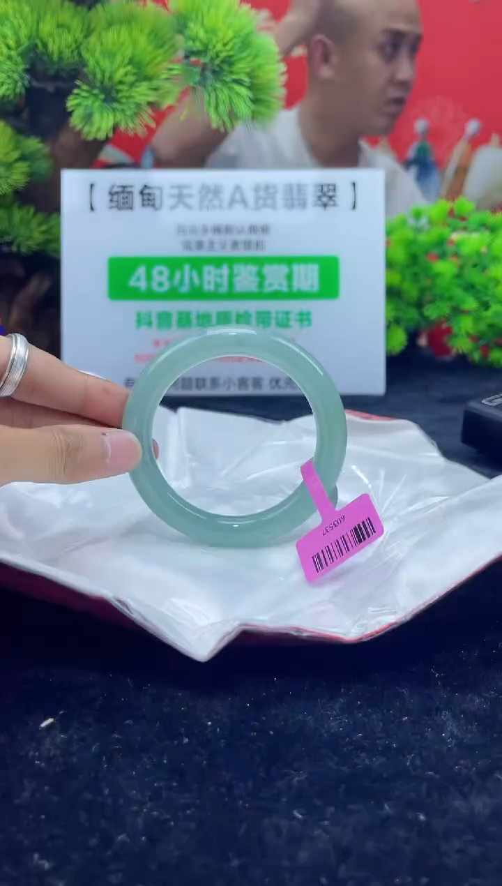 【闪购商品】翡翠手镯未镶嵌7手镯
